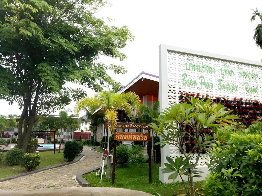 Baan Pran Boutique Resort HHQ Eksteriør billede